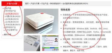 精倫電子600355 兼具牛股基因與潛力，何時啟動主升浪？